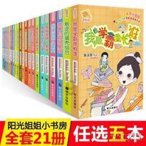 清理草坪