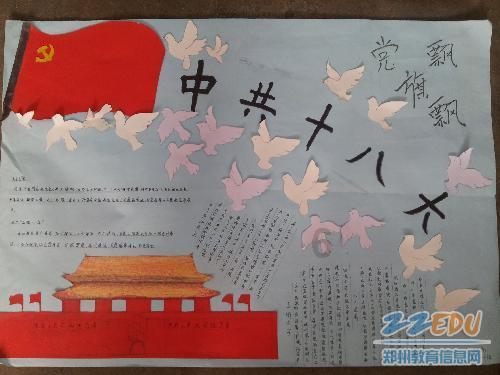 拯救可爱小怪