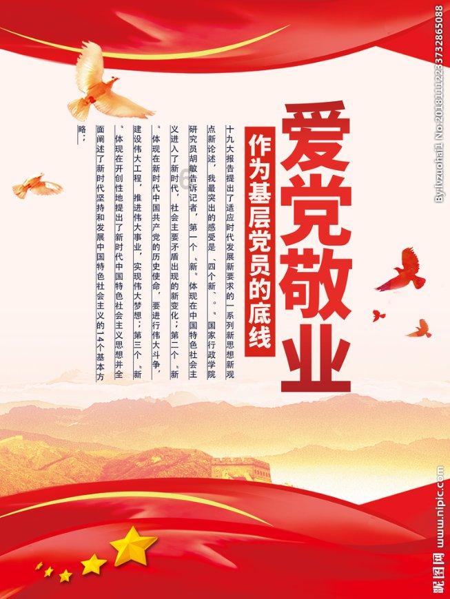 生化危机6